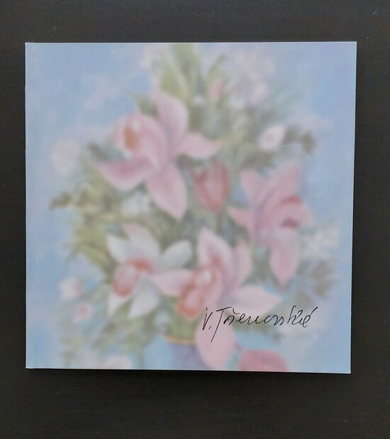 Věra Tošenovská: katalog