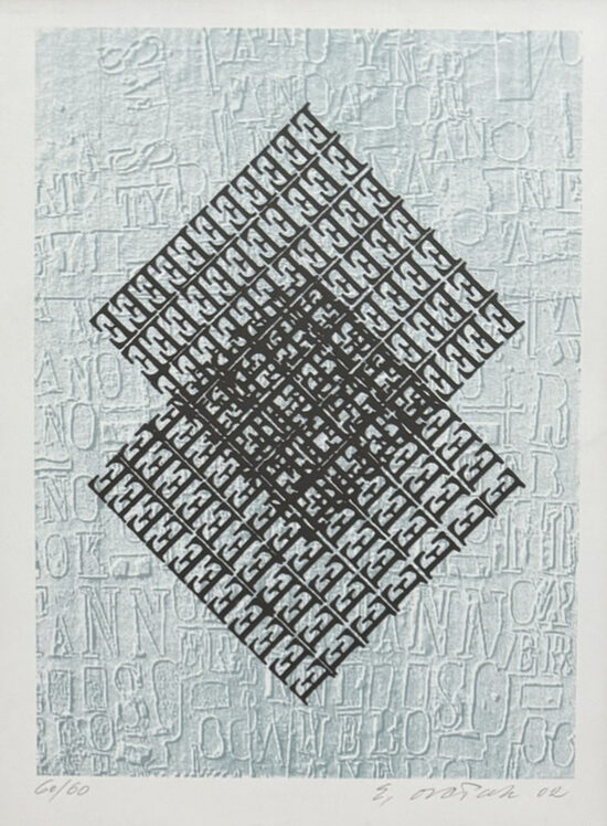 Eduard Ovčáček: EEE