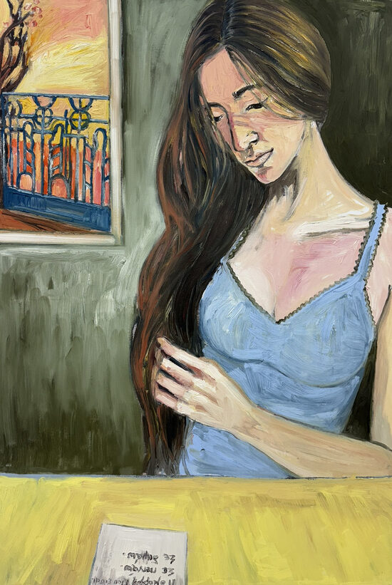 Sofia Prusali Kalliotzi: Báseň